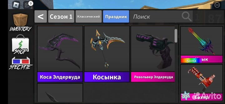 Ножи в мм2 роблокс Годли ножи Пистолет роблокс мм2