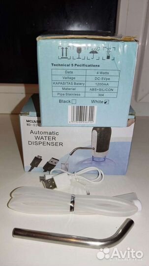 Помпа для воды 19 л электрическая аккумуляторная