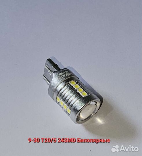 Лампа в дхо габарит