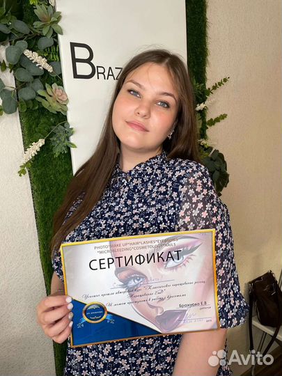 Наращивание ресниц — тройной объём