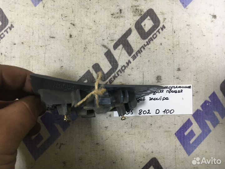 Накладка кнопки стеклоподъ. задняя Хендай Элантра