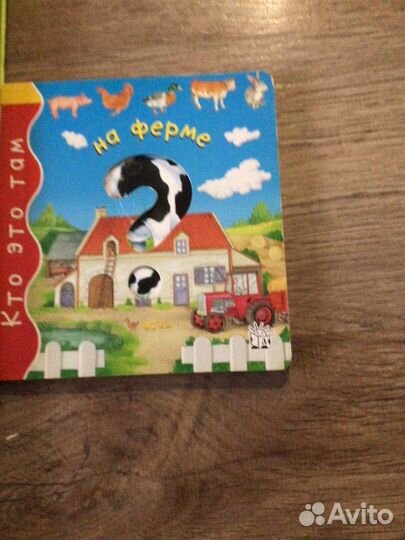 Книги детские