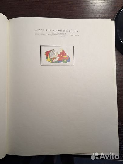 Книги медицинские антикварные