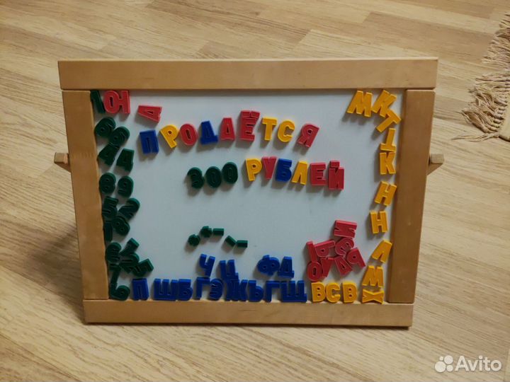 Магнитная доска детская