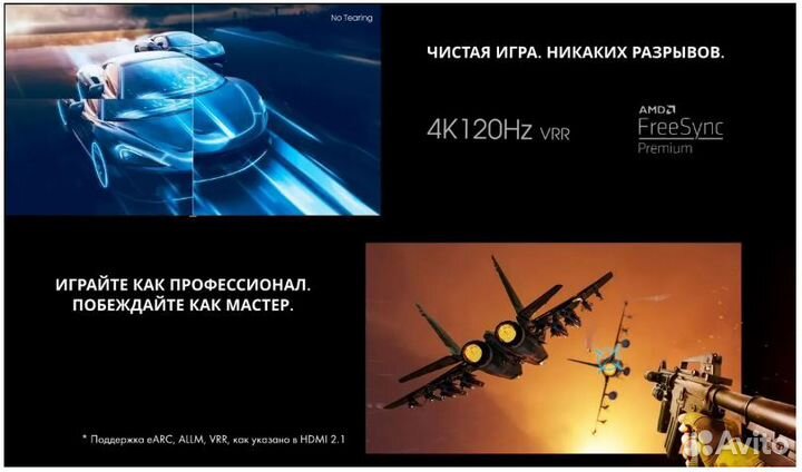 Телевизор Hisense U7HQ 65