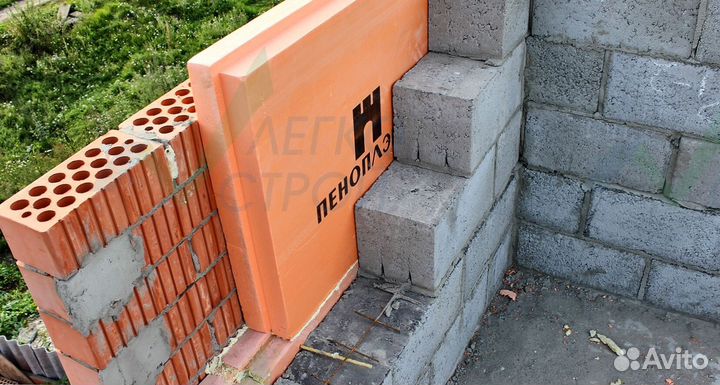 Утеплитель пеноплекс