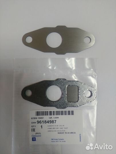 Заглушки егр EGR для opel, Chevrolet