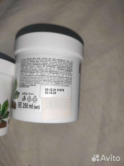 Крем для ног(венотоник)