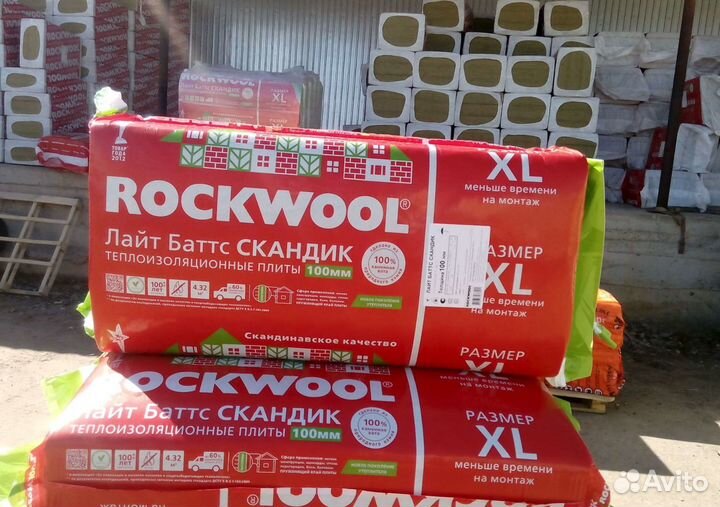 Утеплитель для теплоизоляции