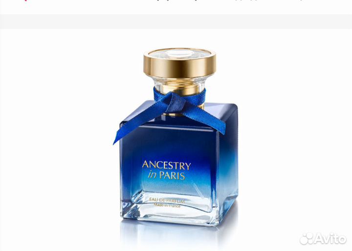 Женские духи Амвей.оригинал,Франция 1 шт