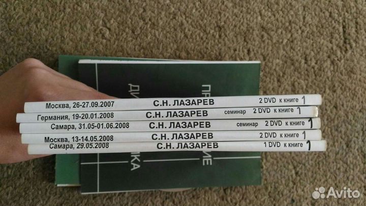 Видео к книгам С.Н.Лазарева (13 дисков)