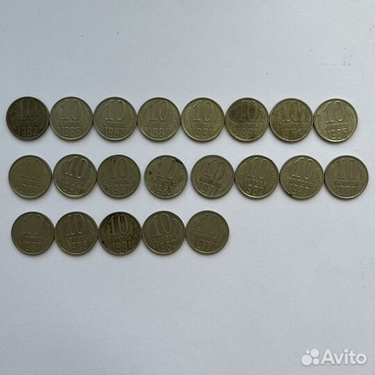 Советские монеты 10,15,20 копеек