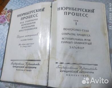 Продам старые книги