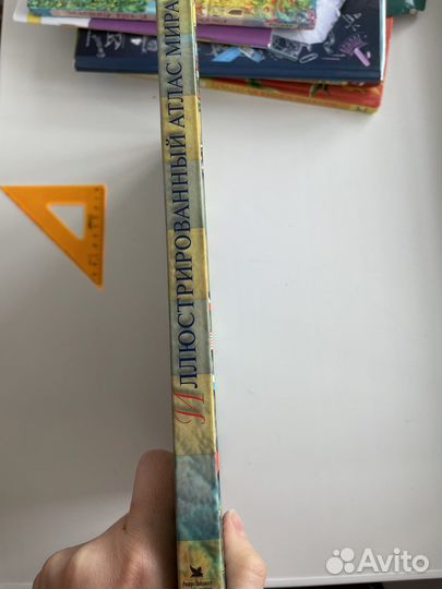 Иллюстрированый атлас мира. Энциклопедия для детей