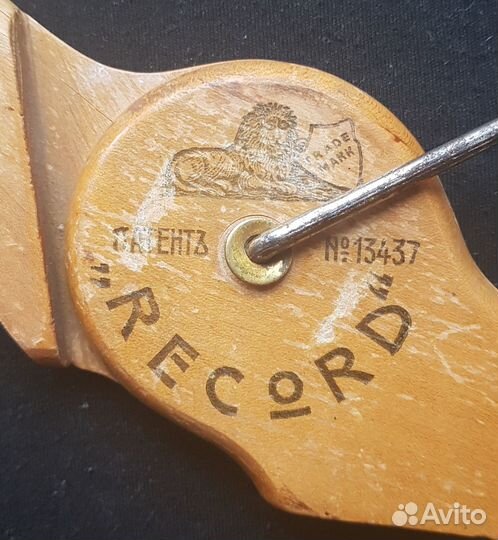 Вешалка рекламная, Россия, царизм