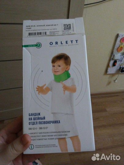 Воротник бандаж на шею детский