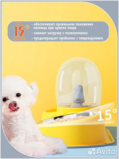 Миска для кошек и собак с поилкой и ковриком