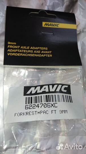 Mavic 9mm Adapter для Crossmax