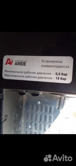 Пневмоподвеска на газель бизнес