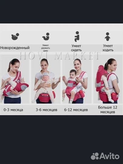 Эргорюкзак хипсит