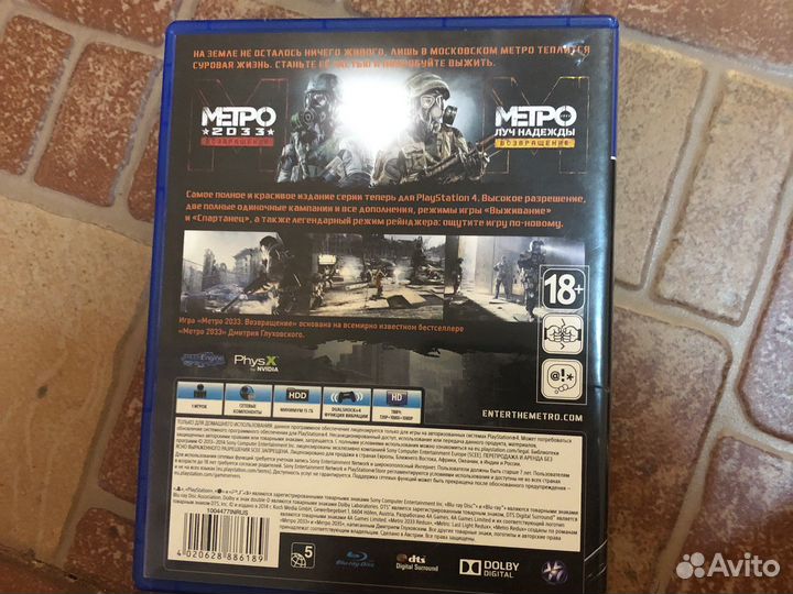 Игры для приставок ps4