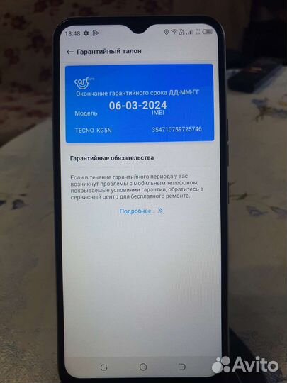 Tecno spark 8c 4 64 гб