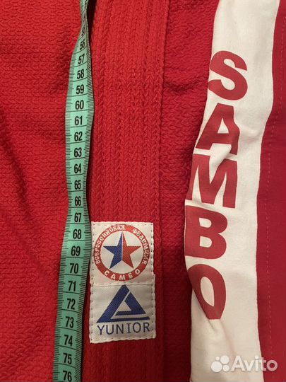 Самбовка+шорты+пояс