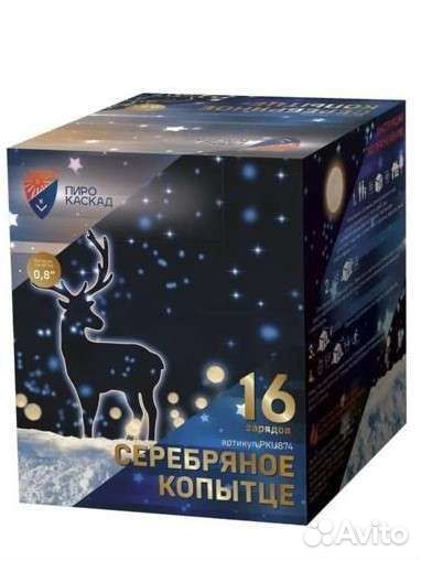 Салюты и фейерверки