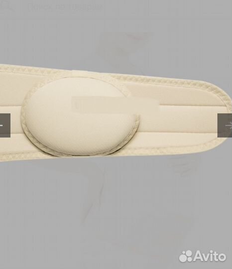 Бандаж дородовой