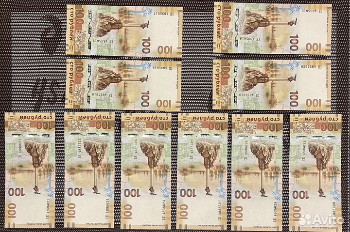 Олимпийские 100 рублей 2018г