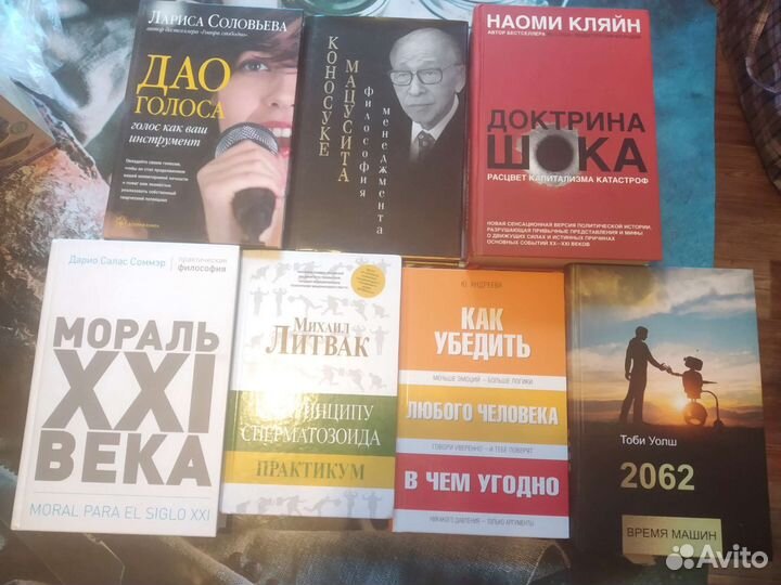 Превосходство В бизнесе В эпоху разрушений