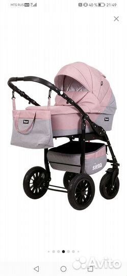 Коляска 3 в 1