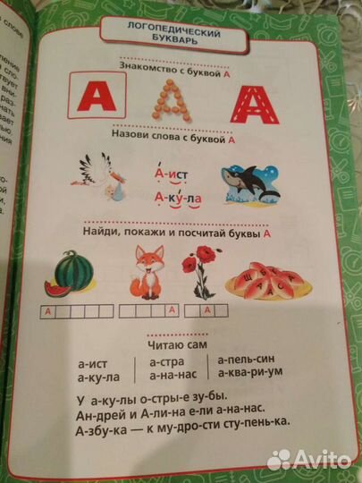 Учебник для домашнего обучения