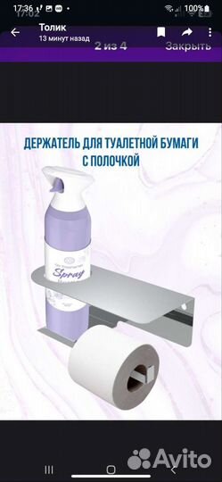 Полки стеллажи