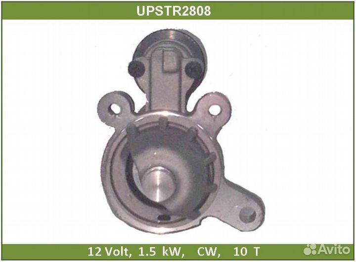 Стартер Ford Focus, Mondeo, 1.8, 2.0