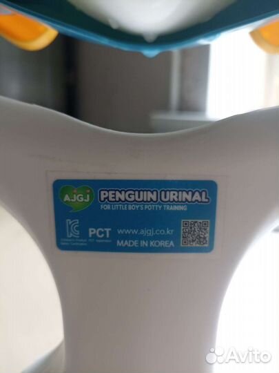 Горшок писуар пингвин