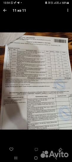 Продам пк intel Core i7