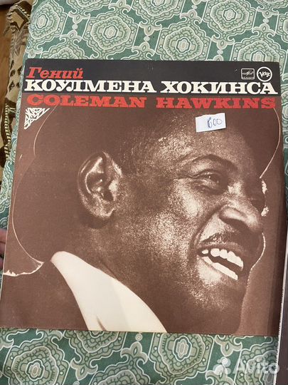 Пластинки СССР