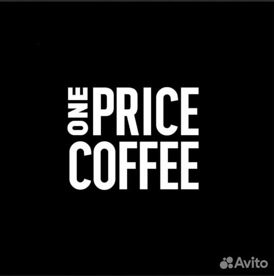 Бариста в кофейню ONE price coffee
