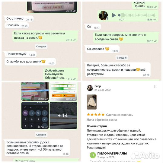 Готовая модель производства