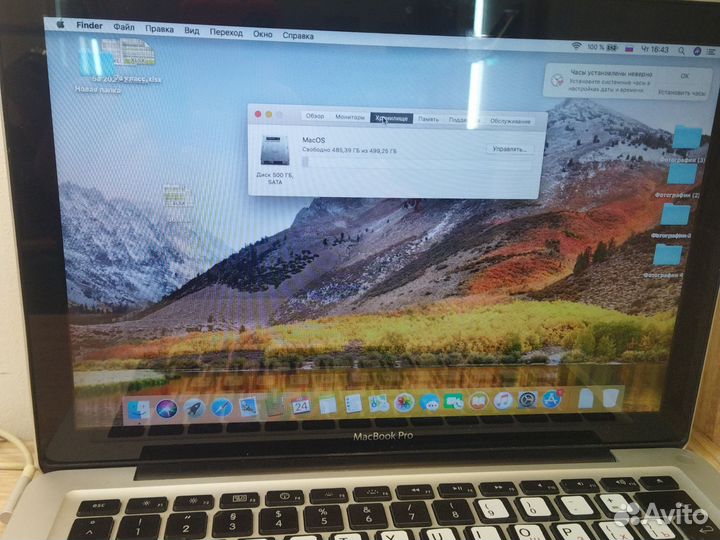 Macbook pro 13 2009