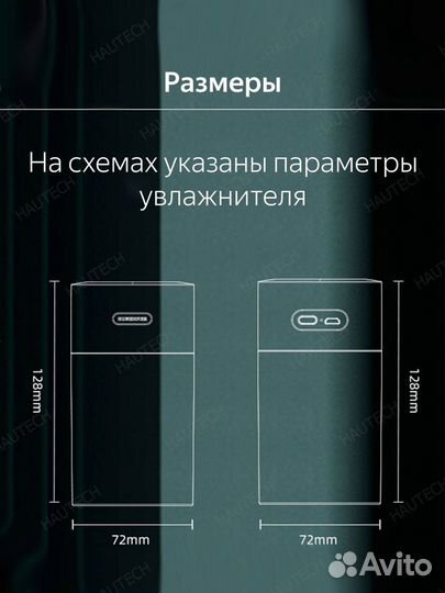 Увлажнитель воздуха маленький от USB (новый)