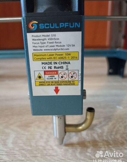 Гравировальный станок лазерный