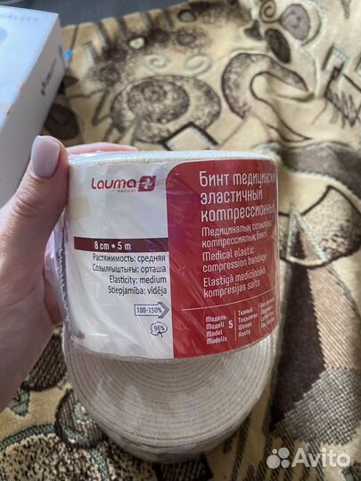 Бинт эластичный компрессионный