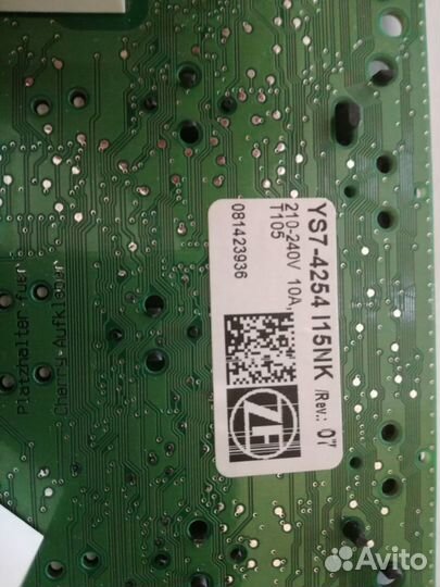 Модуль варочной поверхности Ханса