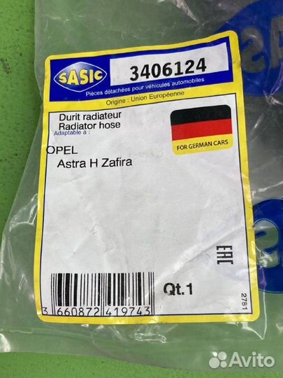 Патрубок сист. охл.\ Opel Astra/Zafira 05 3406124