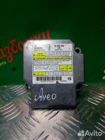 Блок управления Airbag SRS Chevrolet Aveo T250 1.2