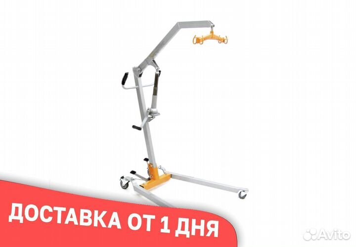 Подъемник для инвалидов