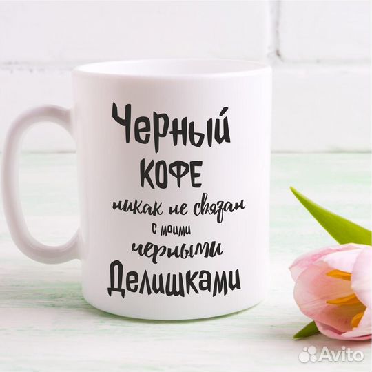 Кружки с рисунком