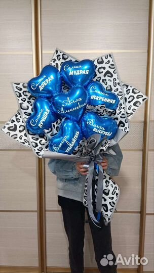 Букет из шаров Шар с цветами крафт букет